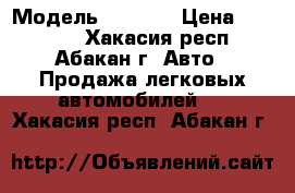  › Модель ­ 2 115 › Цена ­ 60 000 - Хакасия респ., Абакан г. Авто » Продажа легковых автомобилей   . Хакасия респ.,Абакан г.